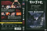 BUY NEW sunabouzu - 115094 Premium Anime Print Poster
